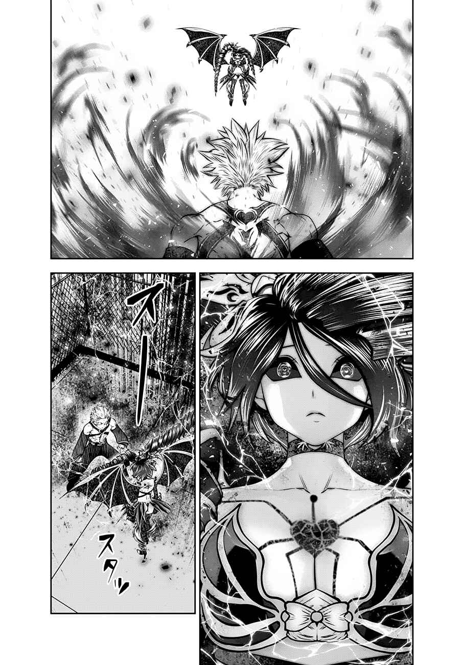 Chapter 109 - Page 14