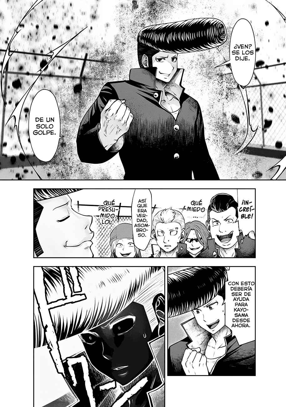 Chapter 109 - Page 9