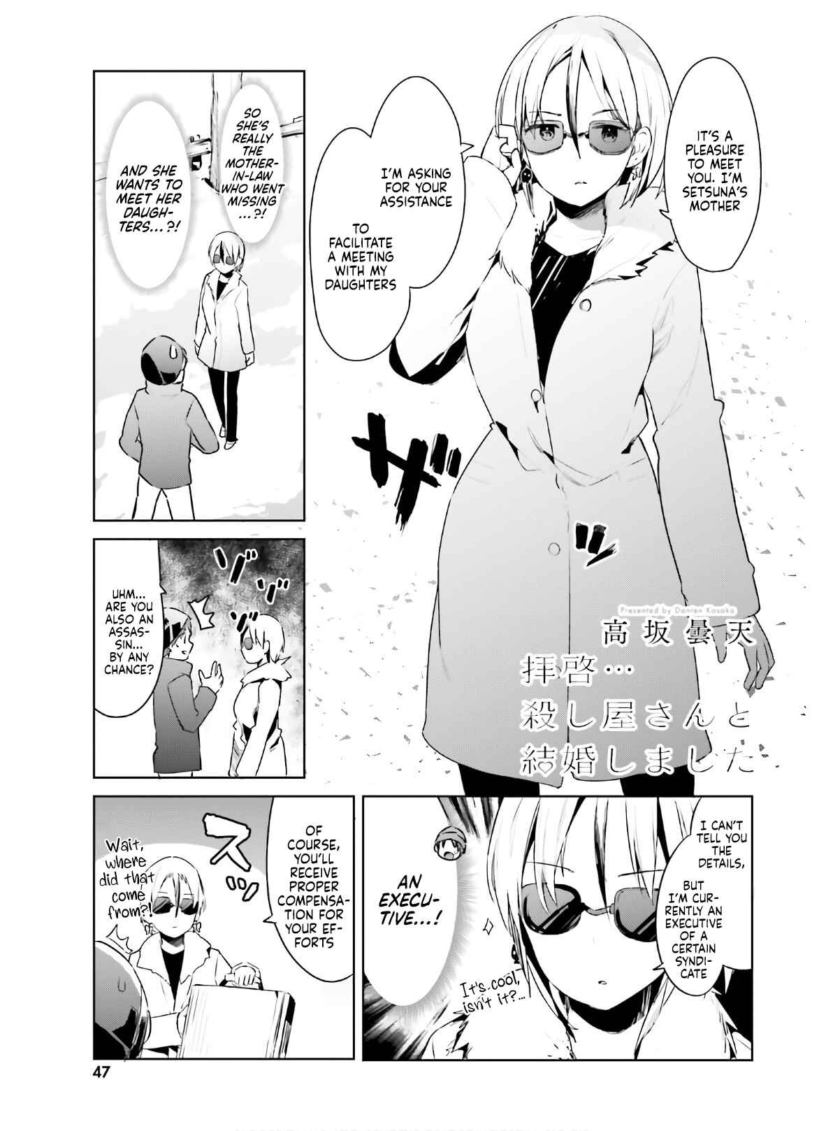 Chapter 21 - Page 1