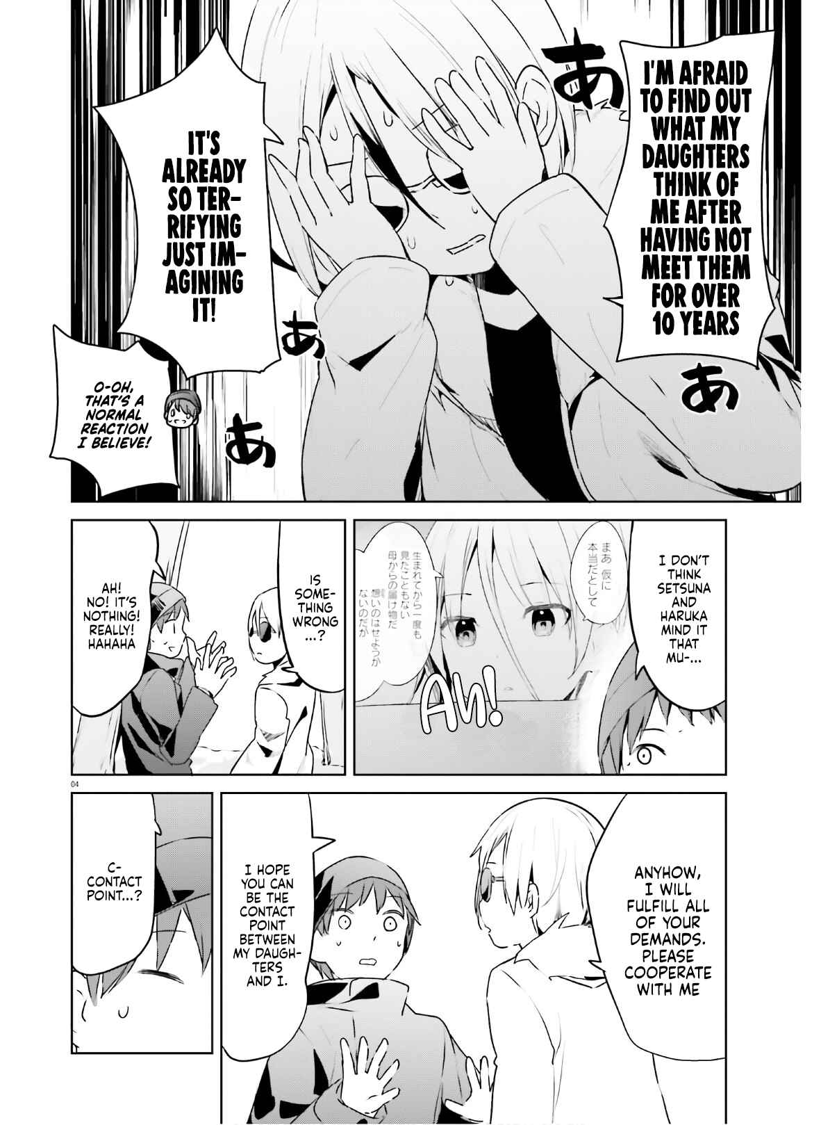 Chapter 21 - Page 4