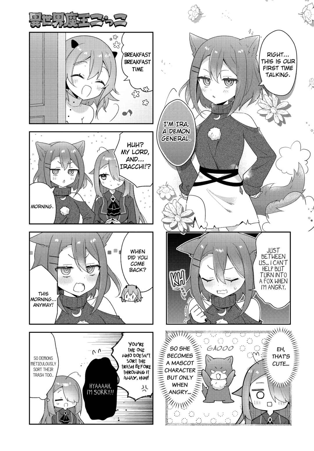 Chapter 19 - Page 3