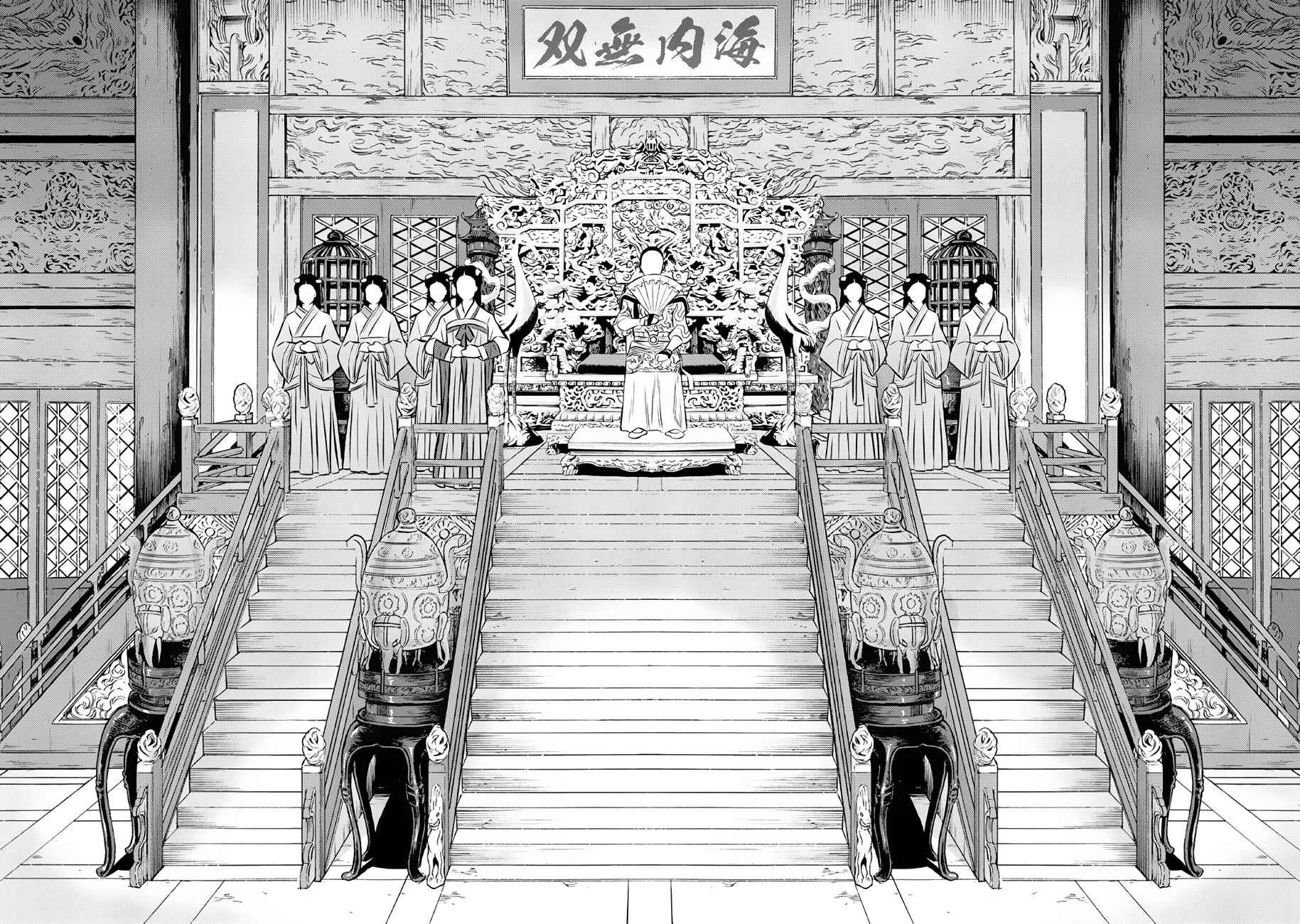 Chapter 34 - Page 5