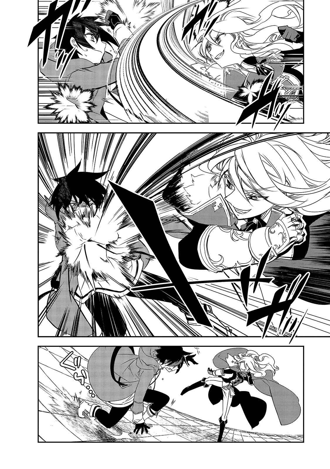 Chapter 36 - Page 4