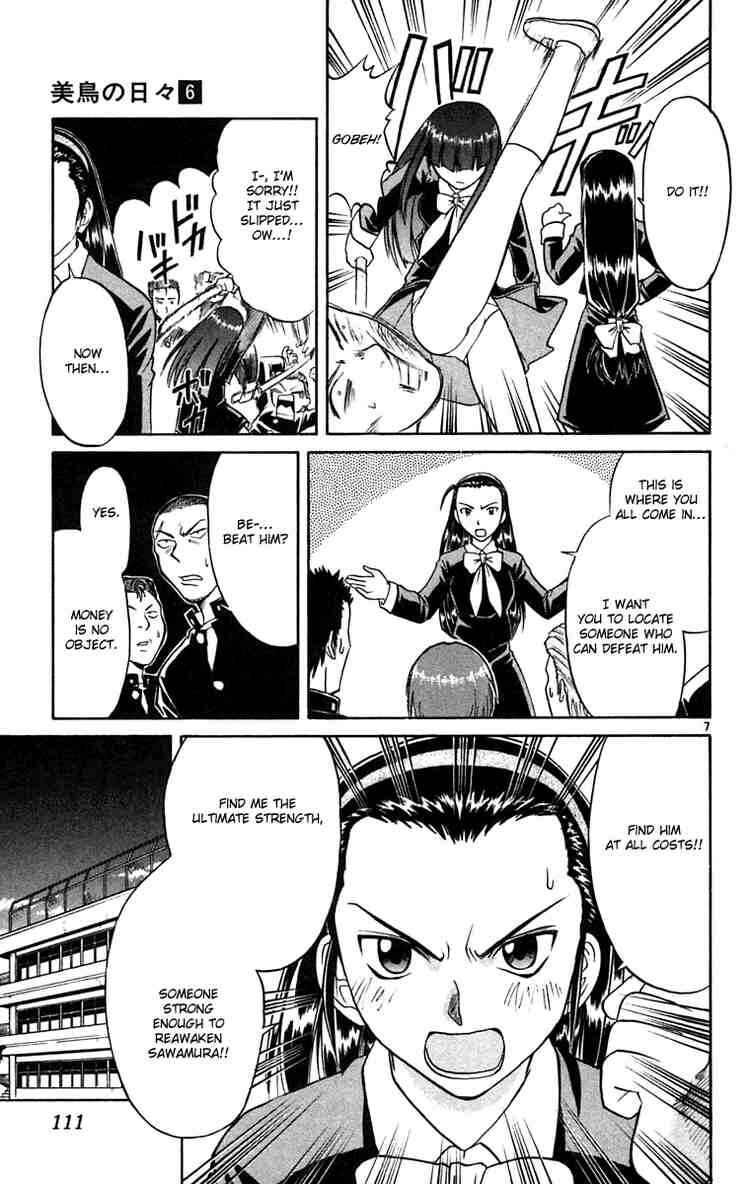Chapter 61 - Page 7