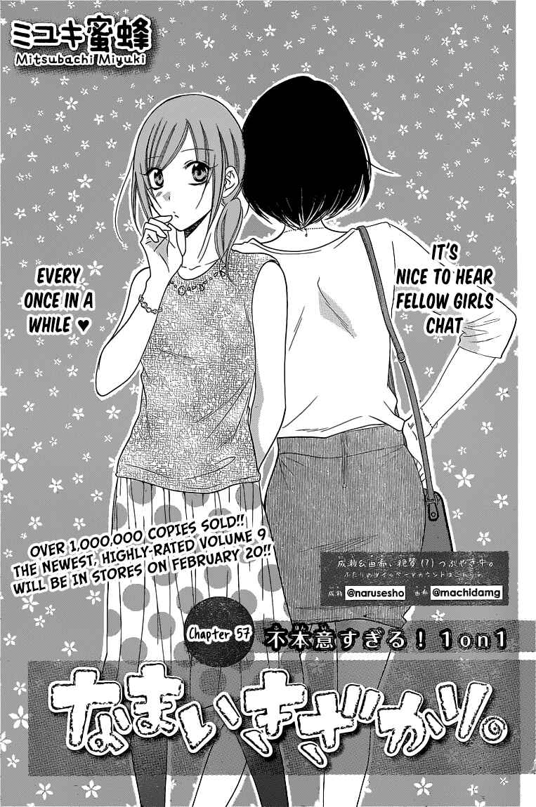 Chapter 57 - Page 1