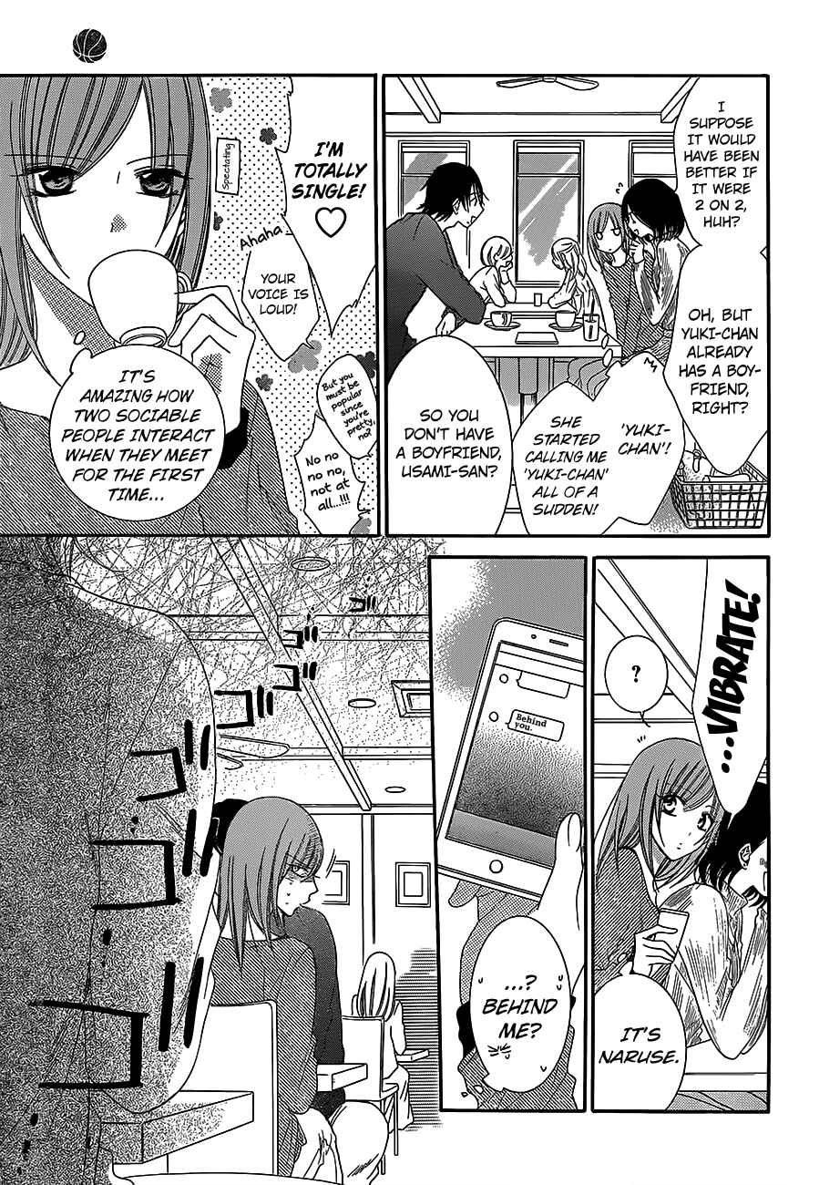Chapter 57 - Page 17