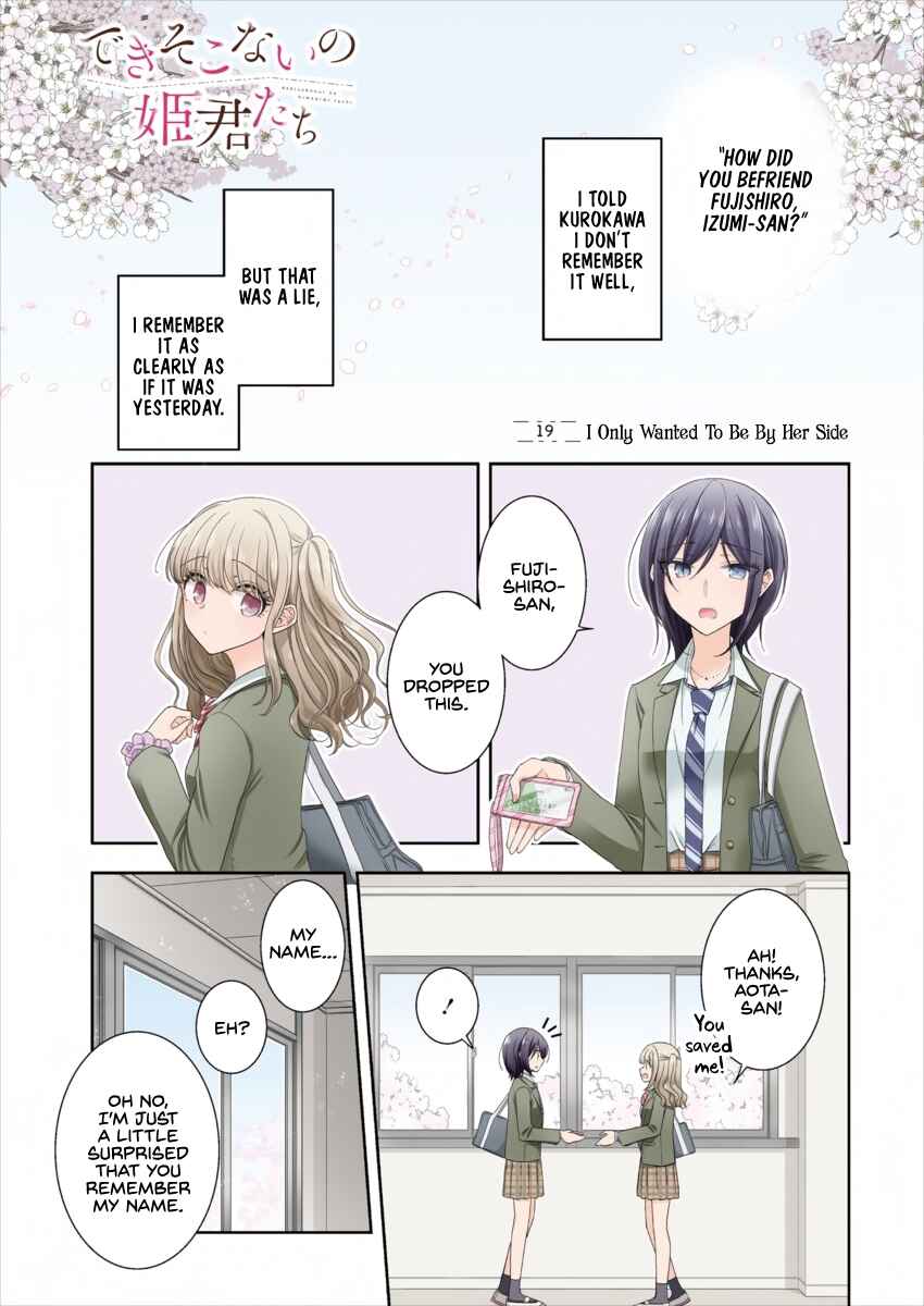 Chapter 19 - Page 1