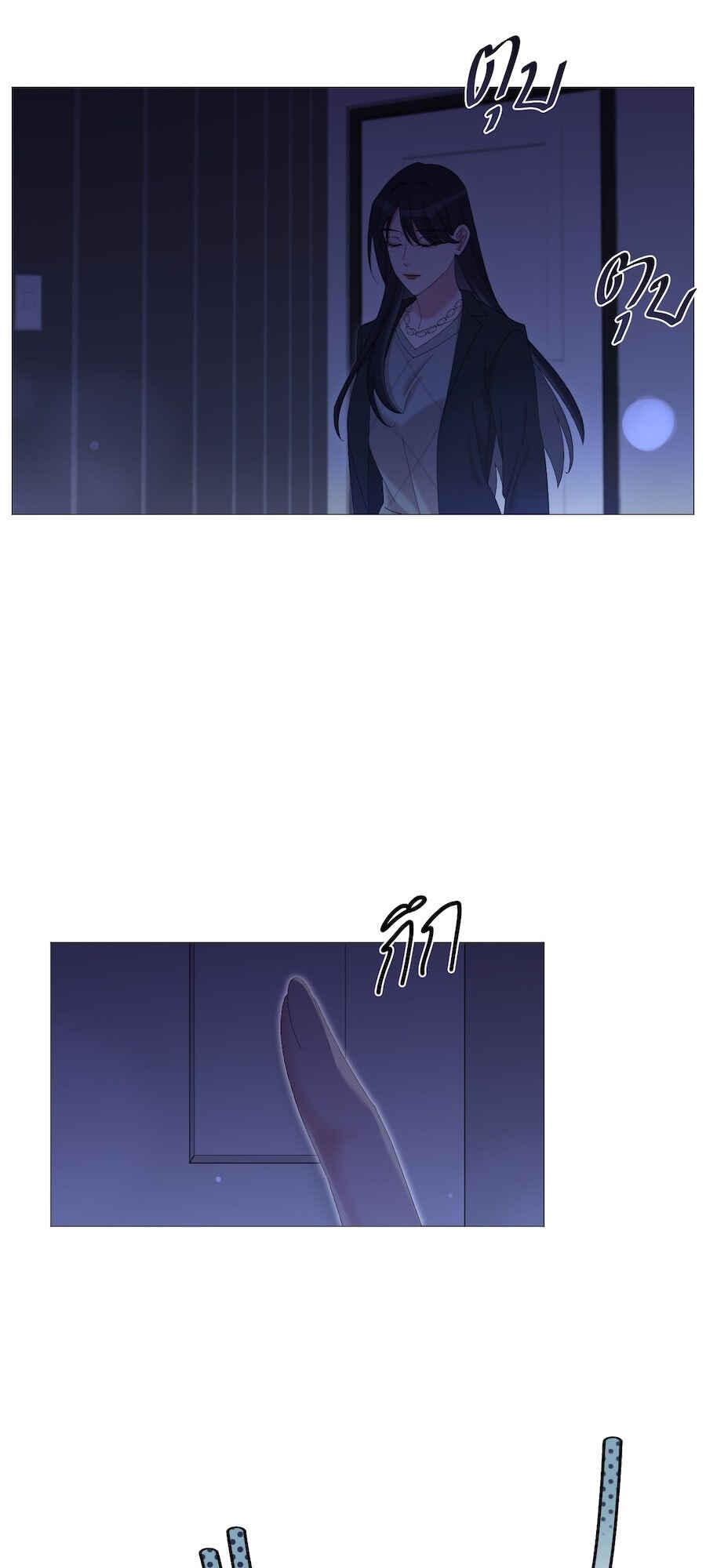 Chapter 48 - Page 25