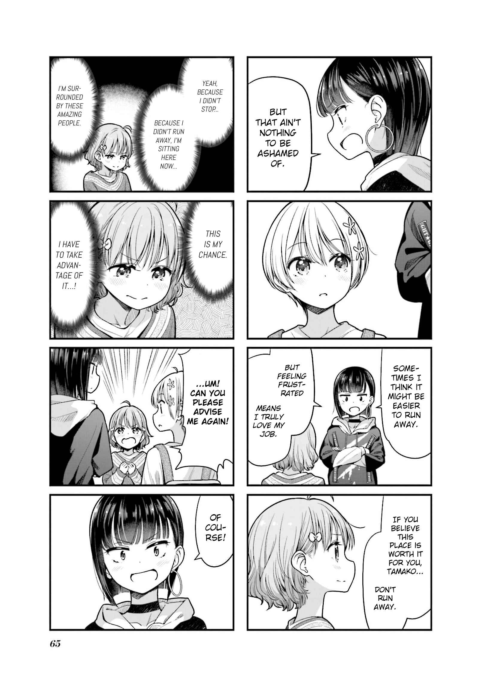 Chapter 148 - Page 7