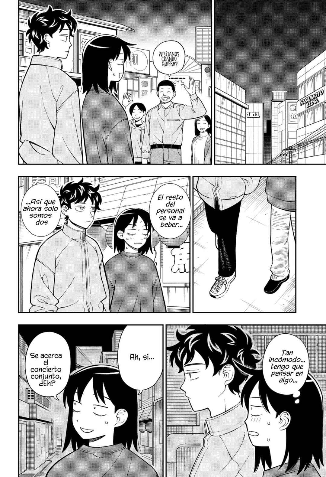 Chapter 80 - Page 19
