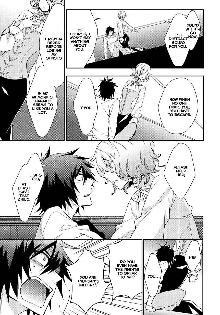 Chapter 4.2 - Page 17