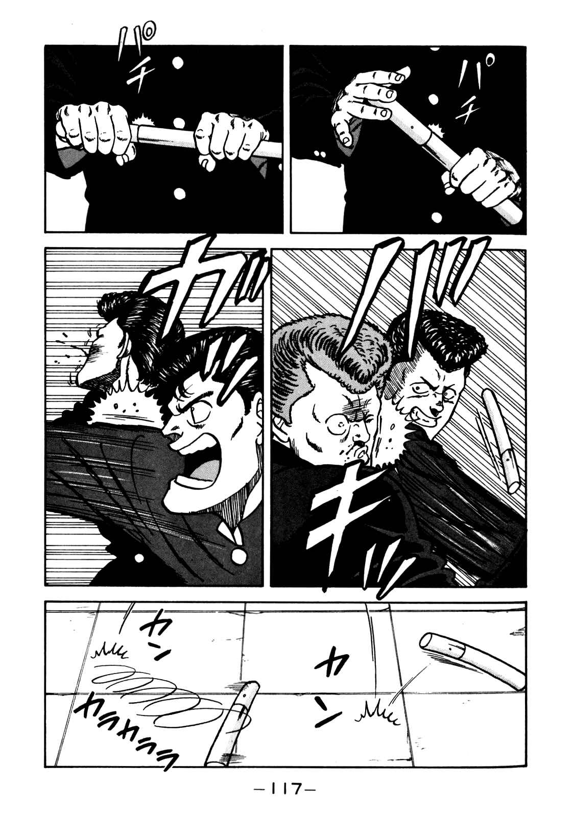 Chapter 104 - Page 15