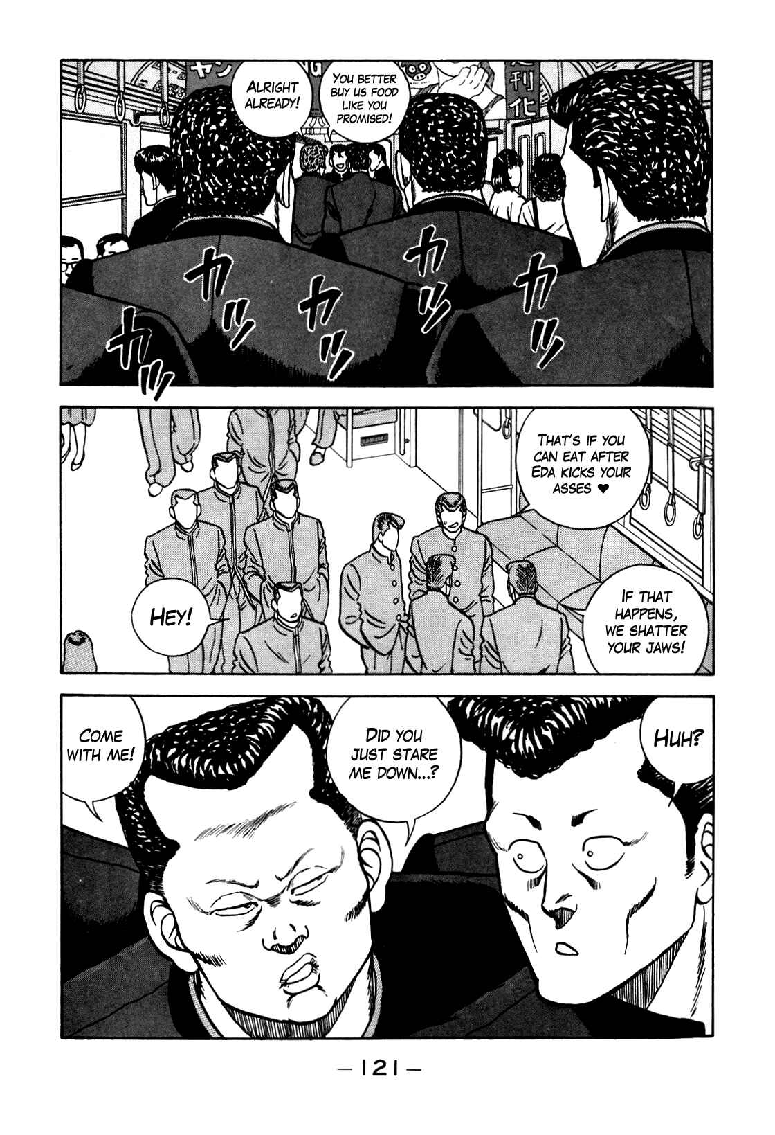 Chapter 104 - Page 19