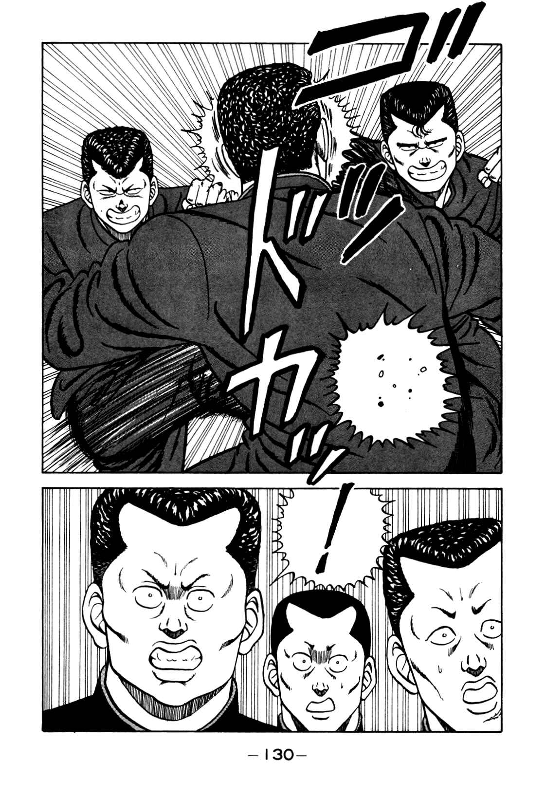 Chapter 104 - Page 28