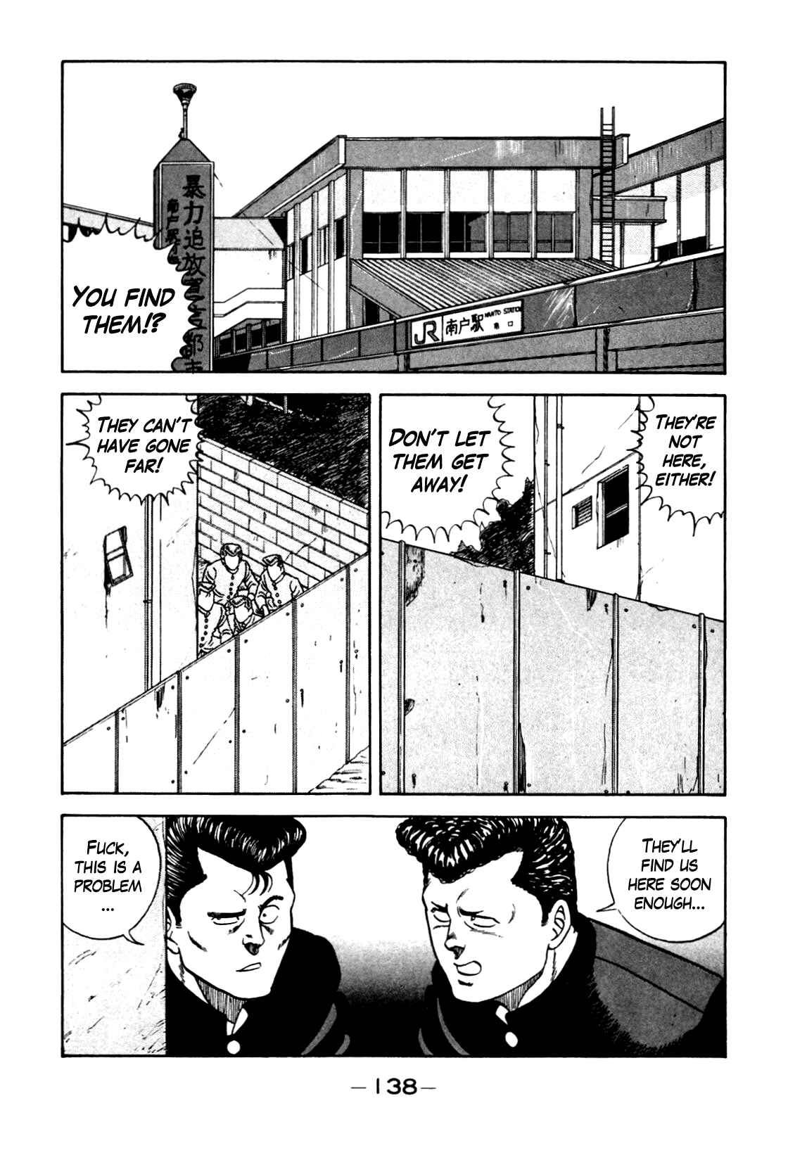 Chapter 104 - Page 36