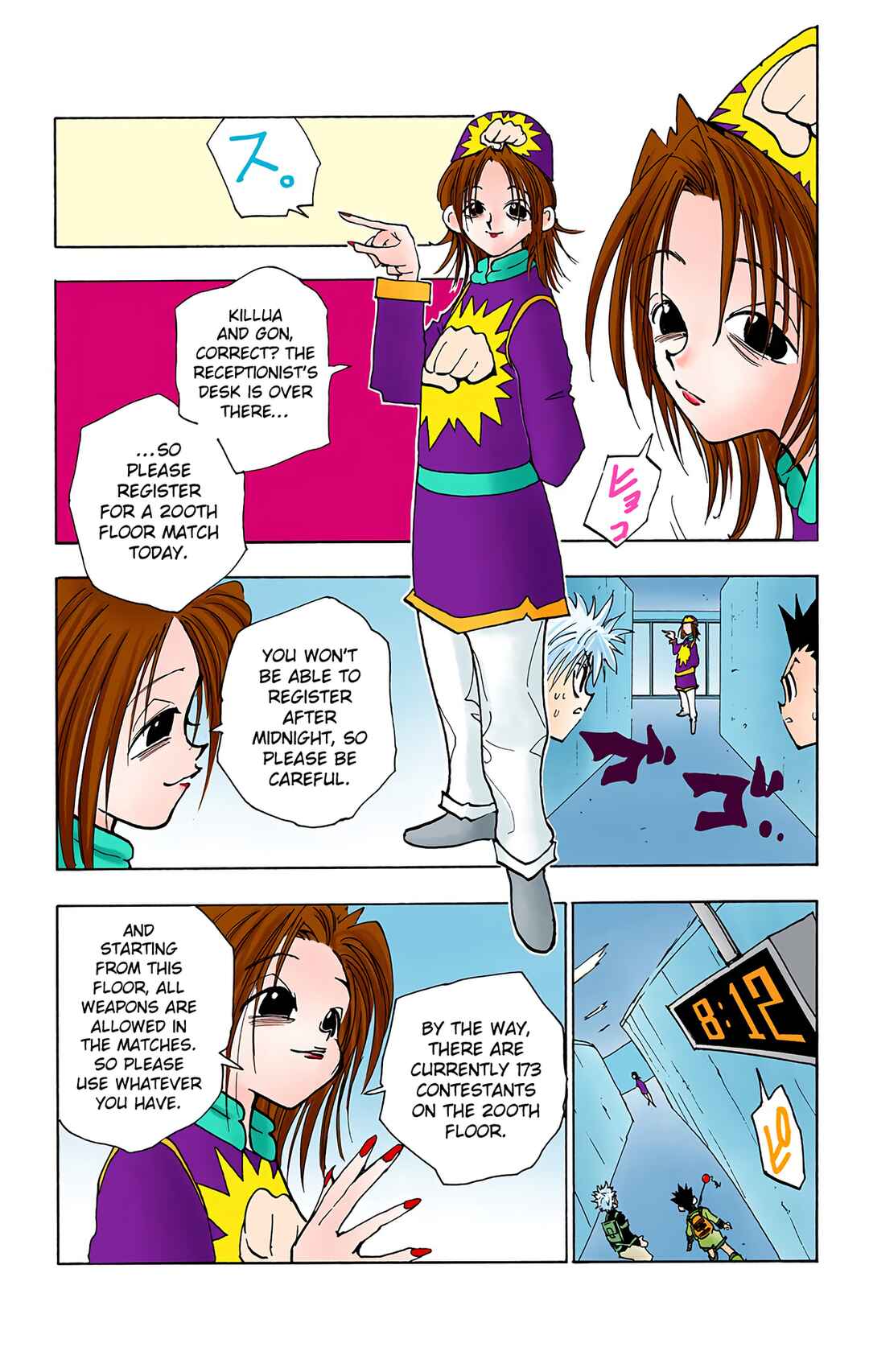 Chapter 47 - Page 6