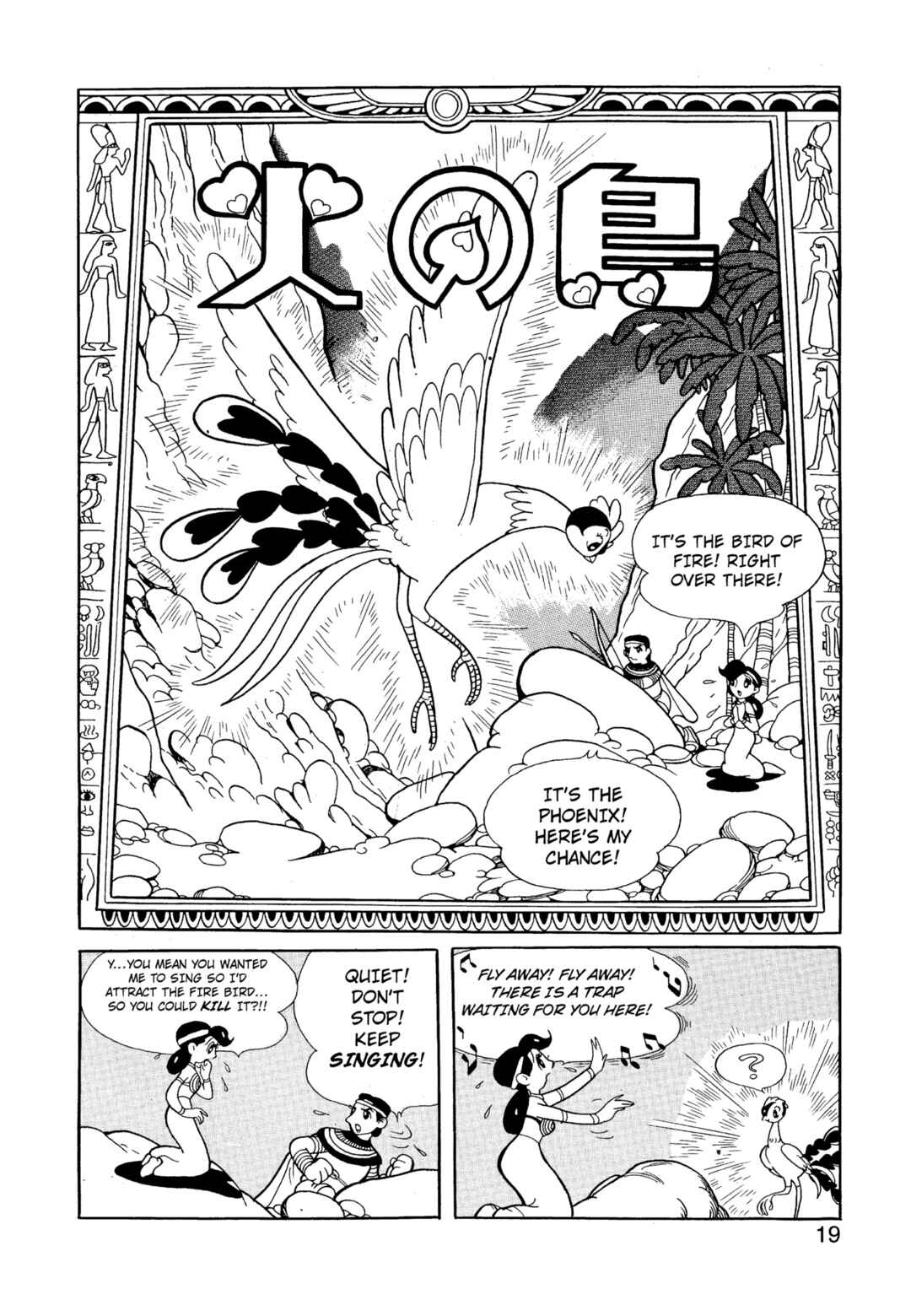 Chapter 1.3 - Page 1