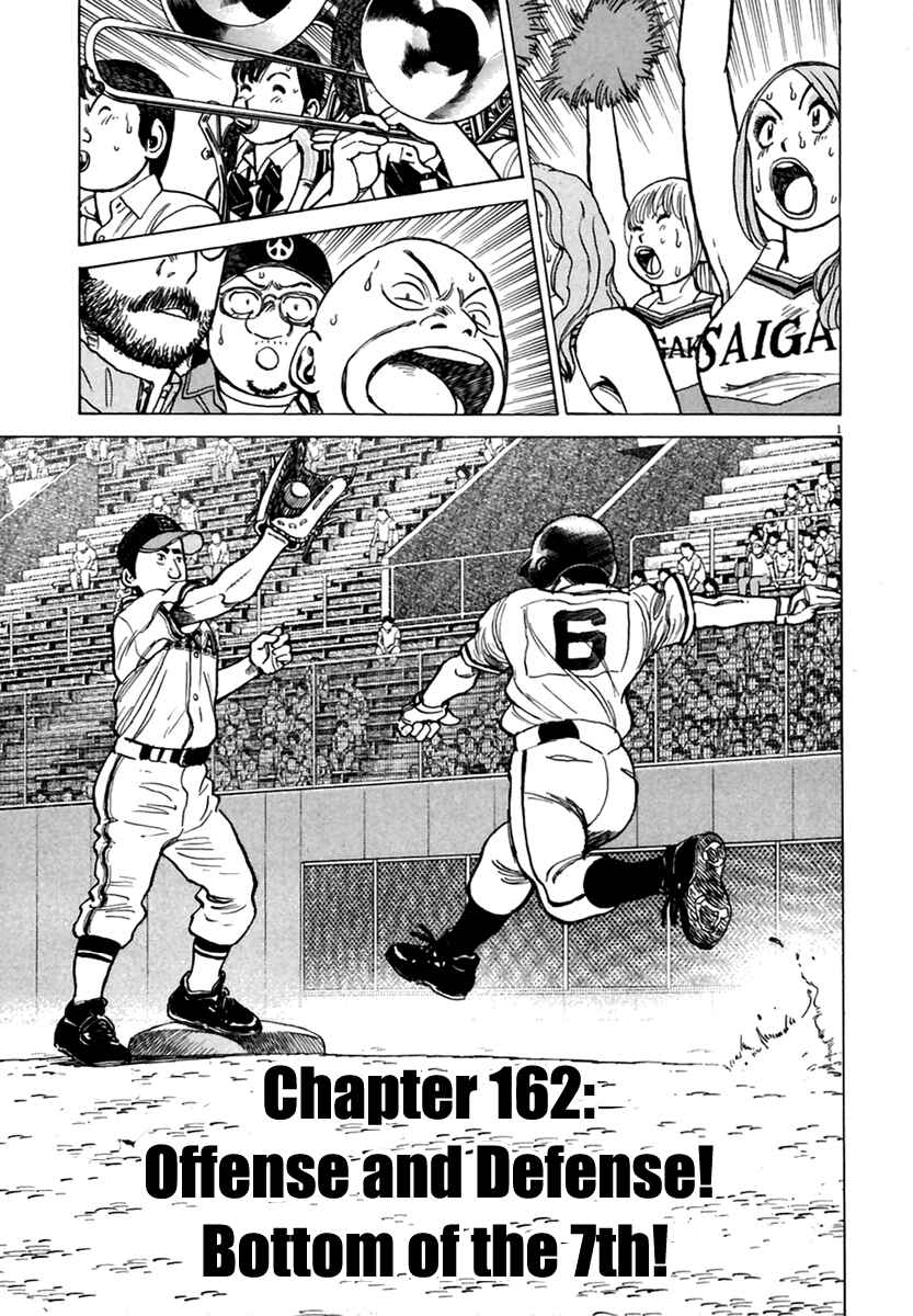 Chapter 162 - Page 2