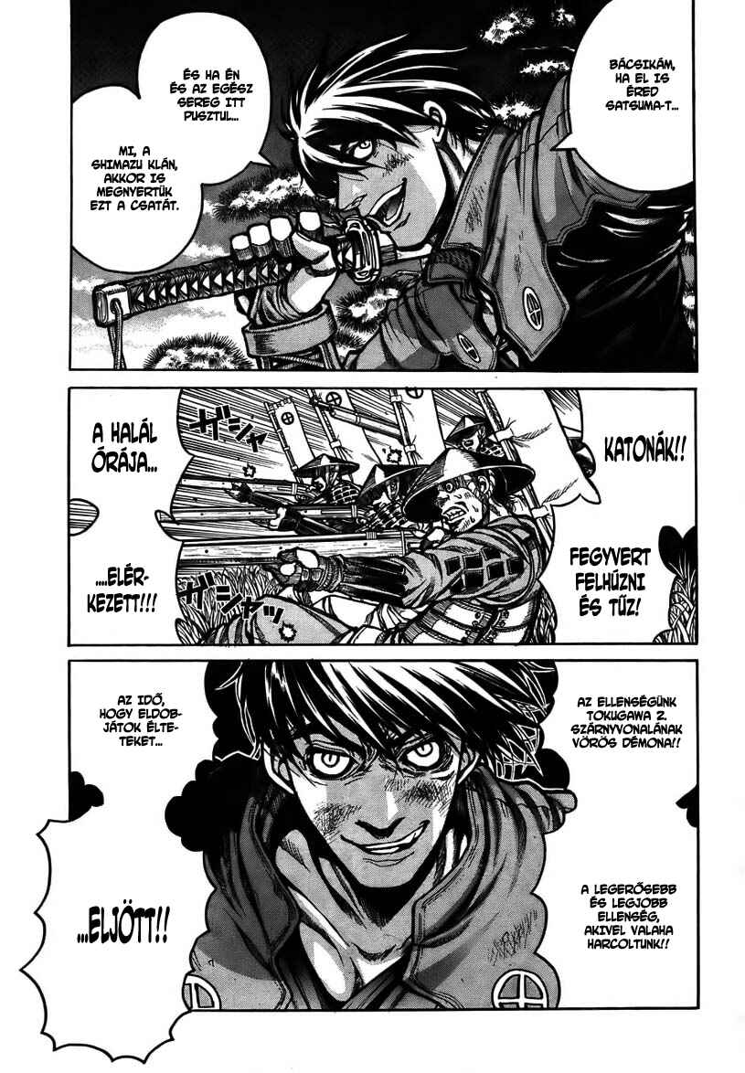 Chapter 1 - Page 7