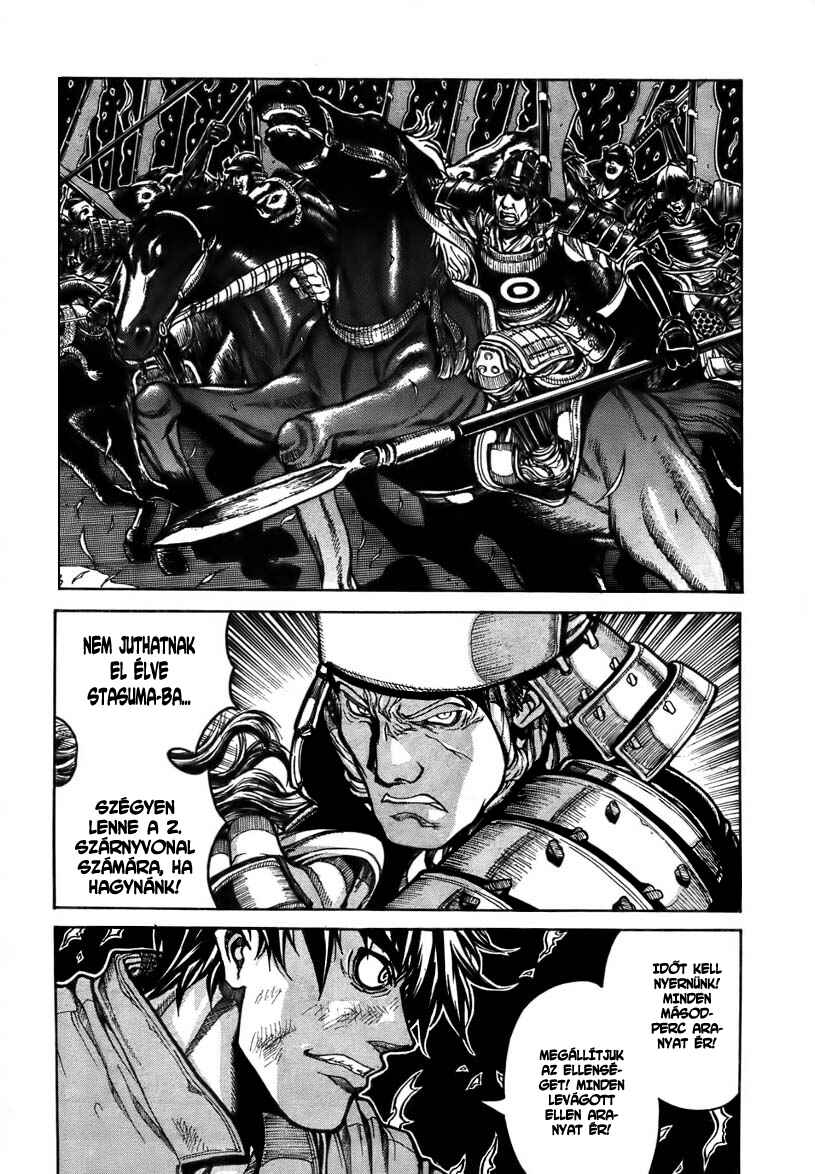 Chapter 1 - Page 8
