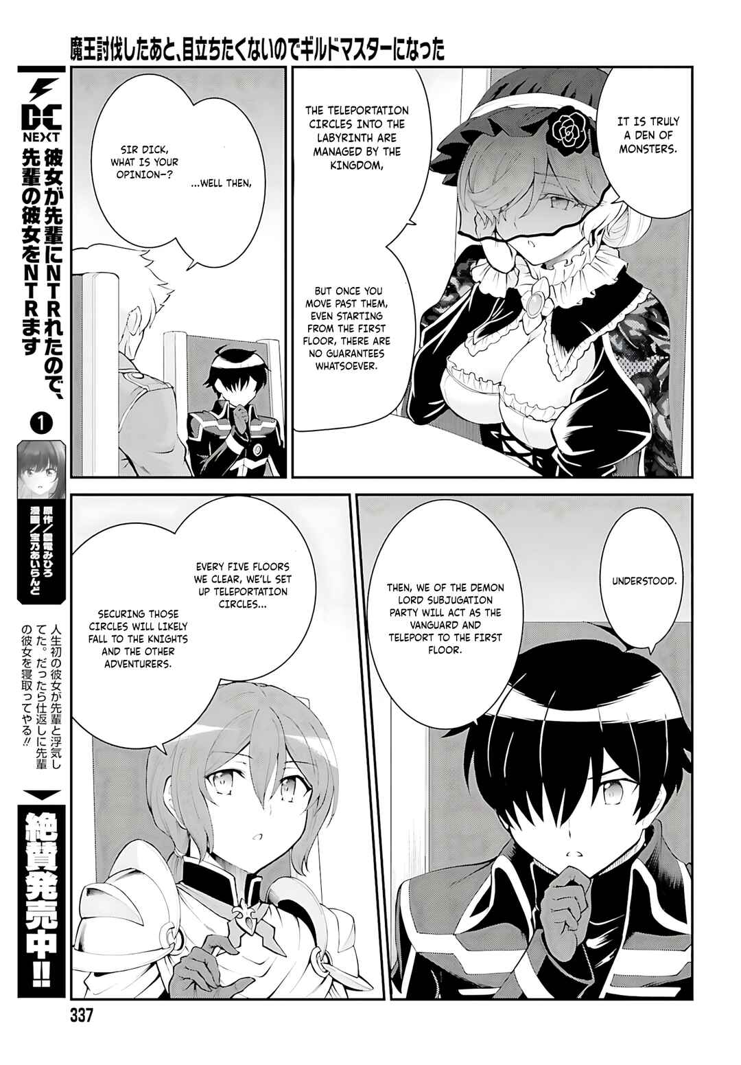Chapter 37 - Page 12