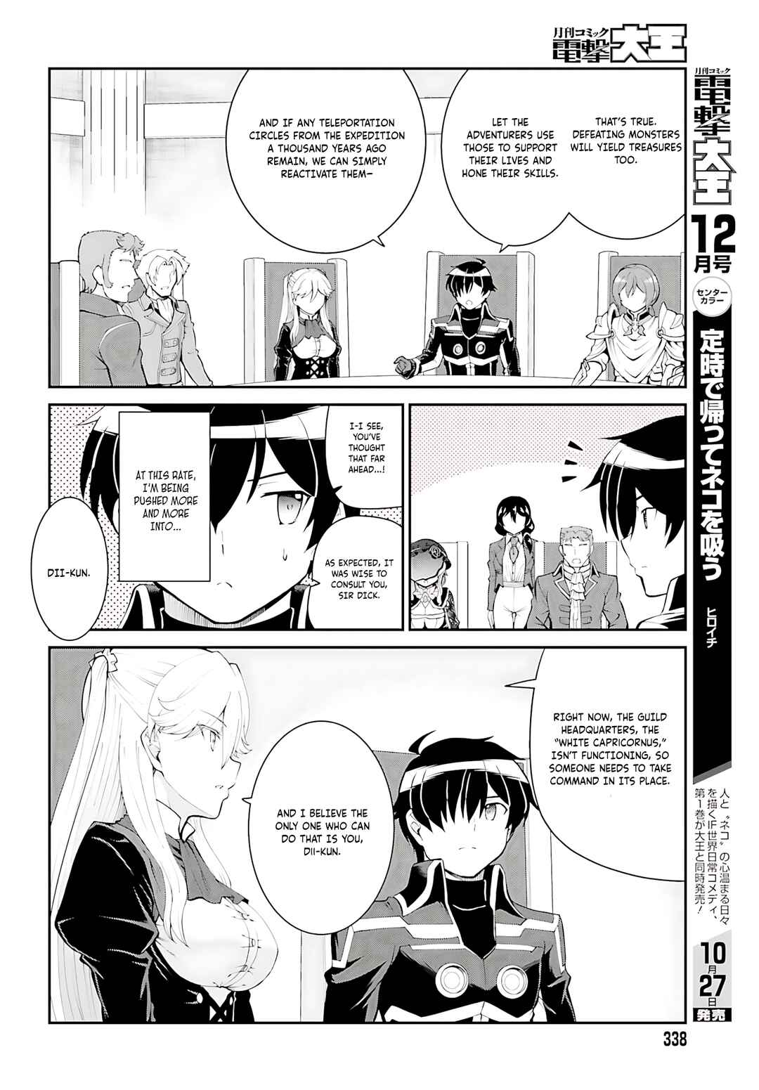 Chapter 37 - Page 13