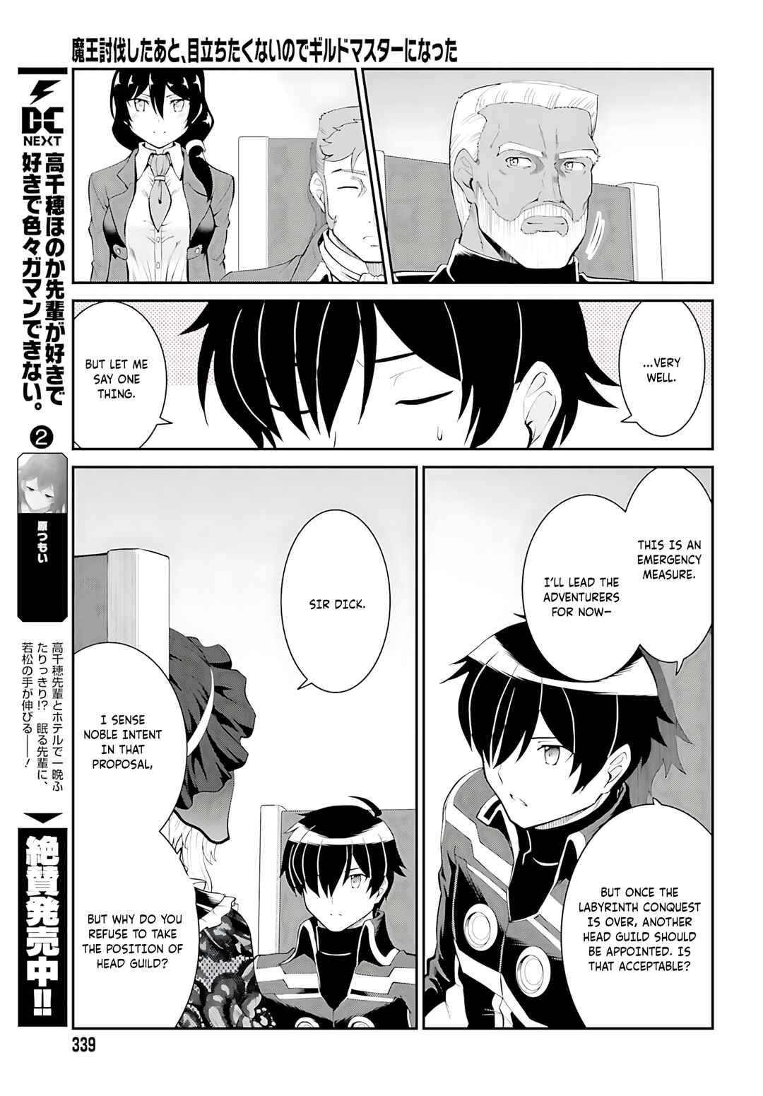 Chapter 37 - Page 14