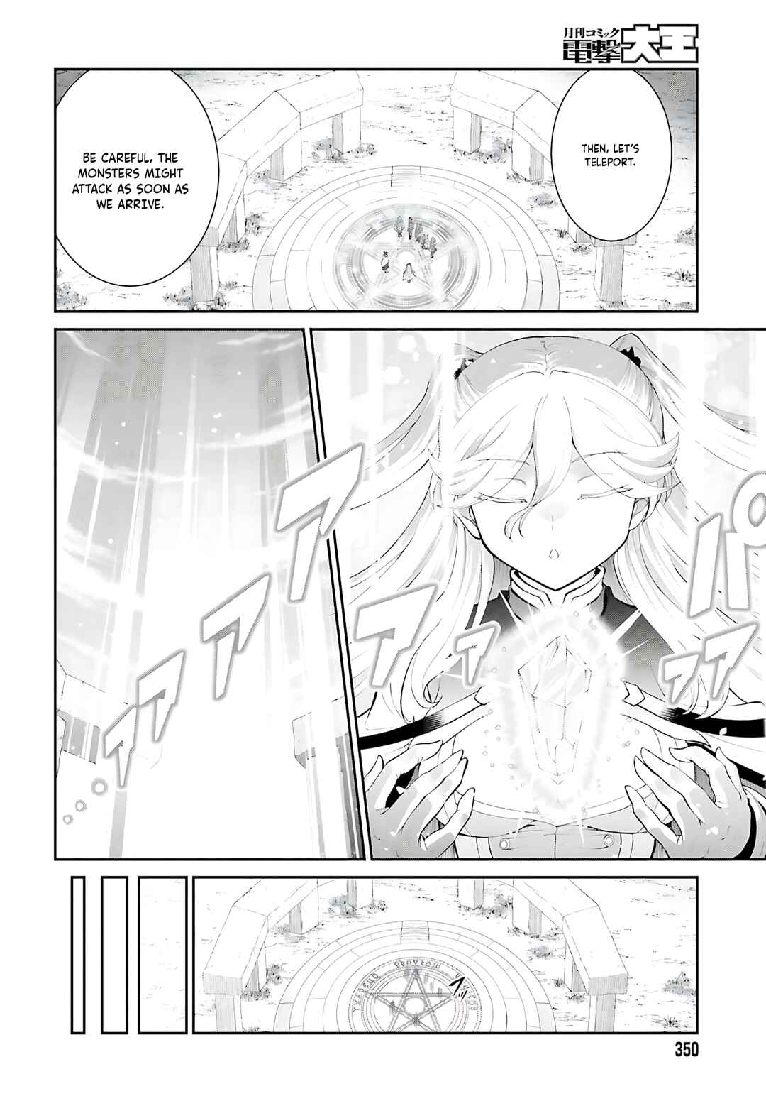 Chapter 37 - Page 25