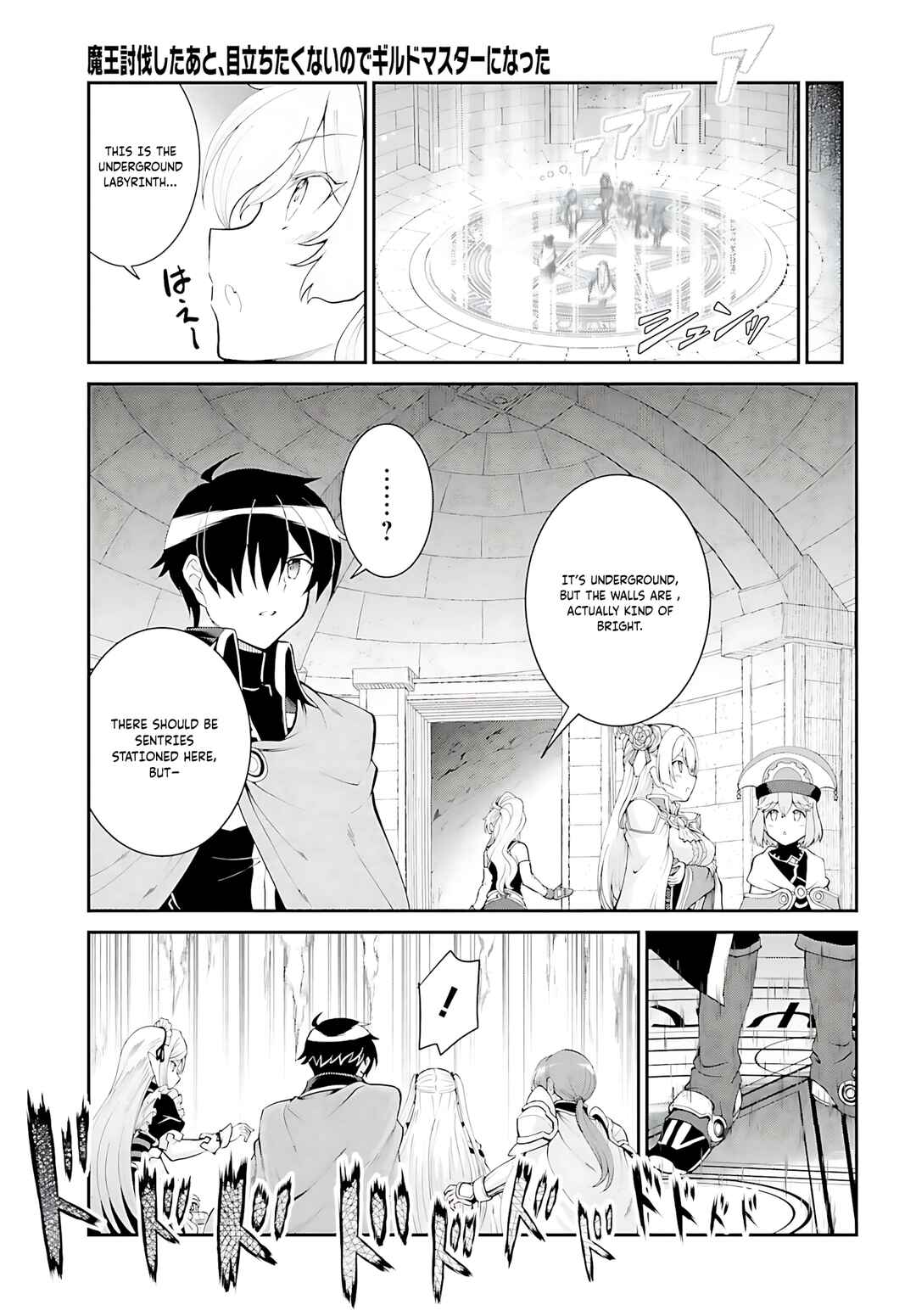 Chapter 37 - Page 26