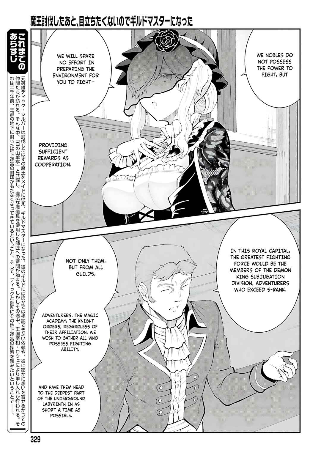 Chapter 37 - Page 4