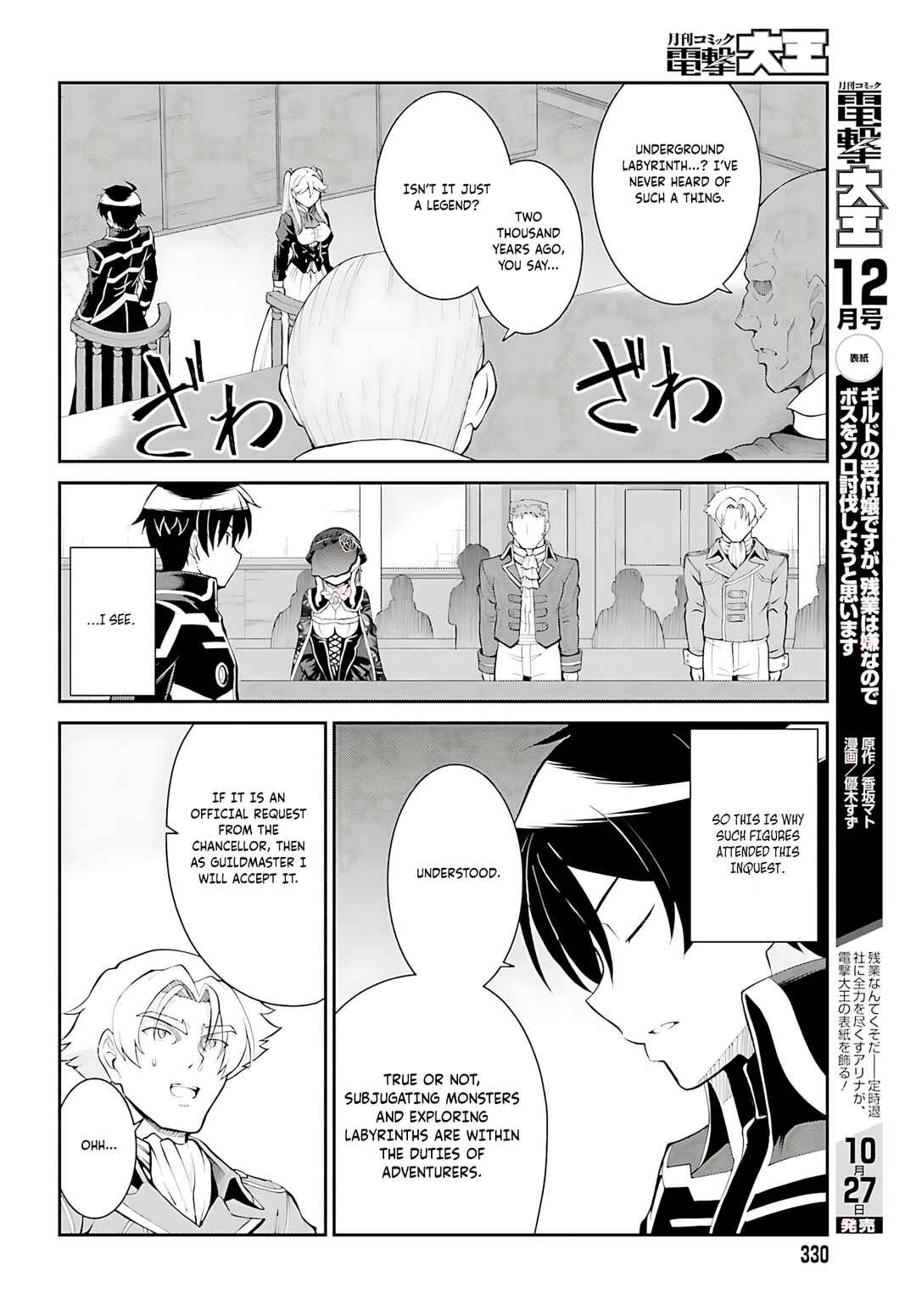 Chapter 37 - Page 5