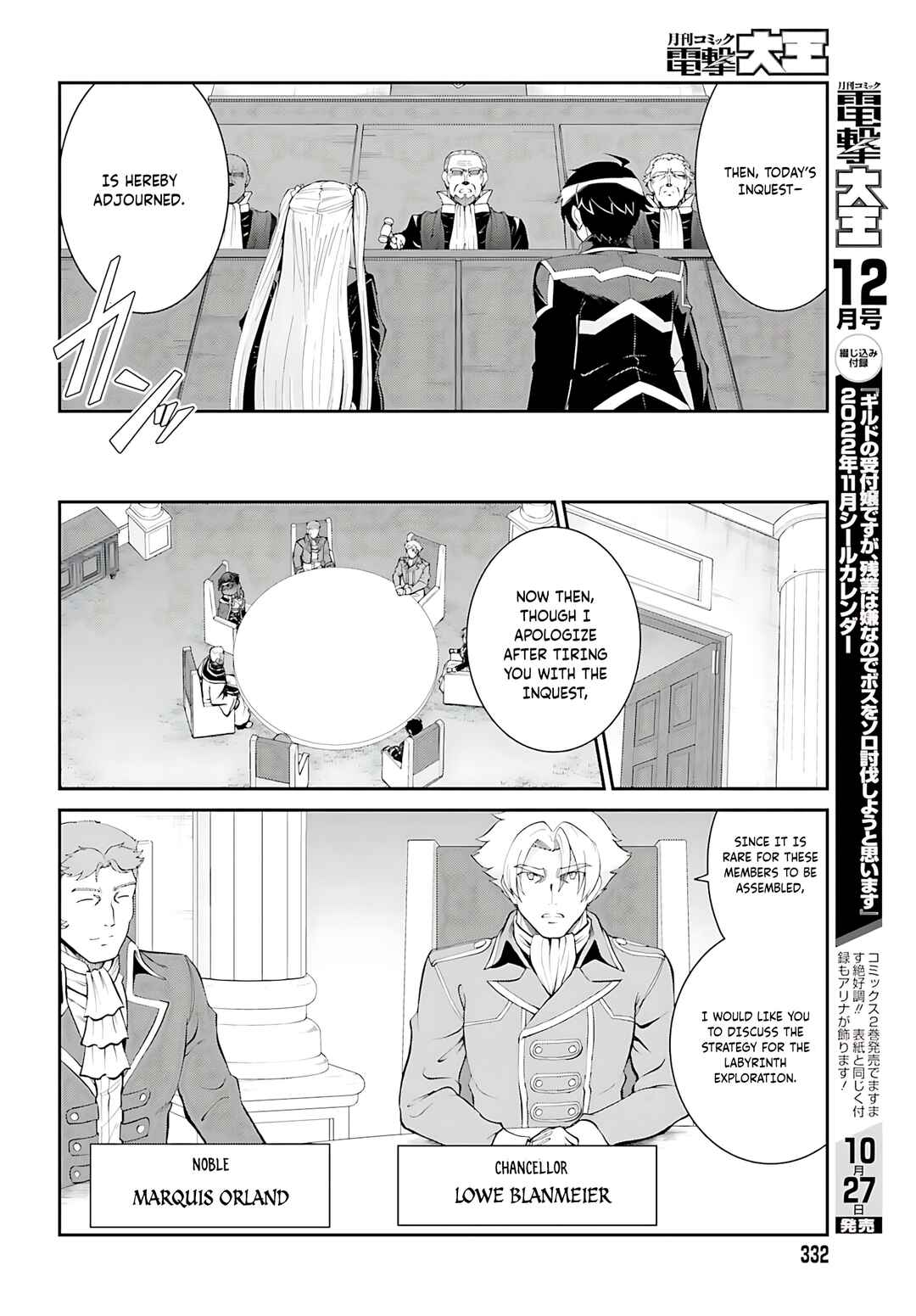 Chapter 37 - Page 7