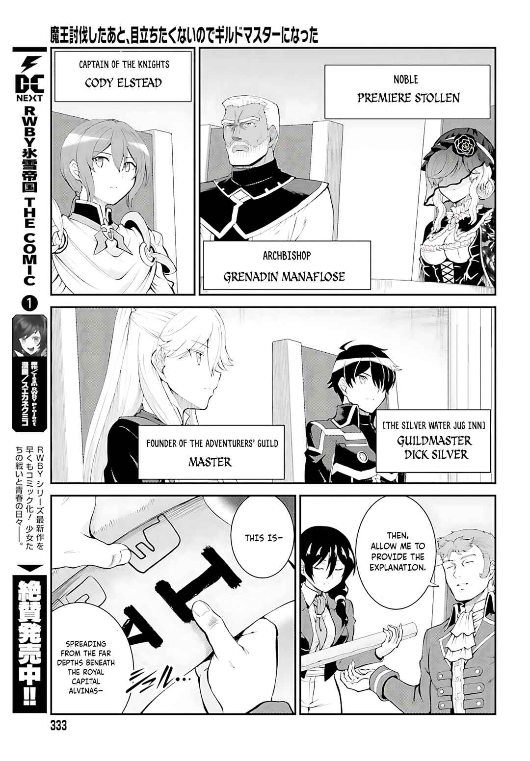 Chapter 37 - Page 8