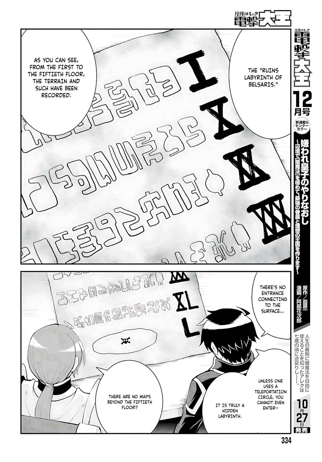 Chapter 37 - Page 9