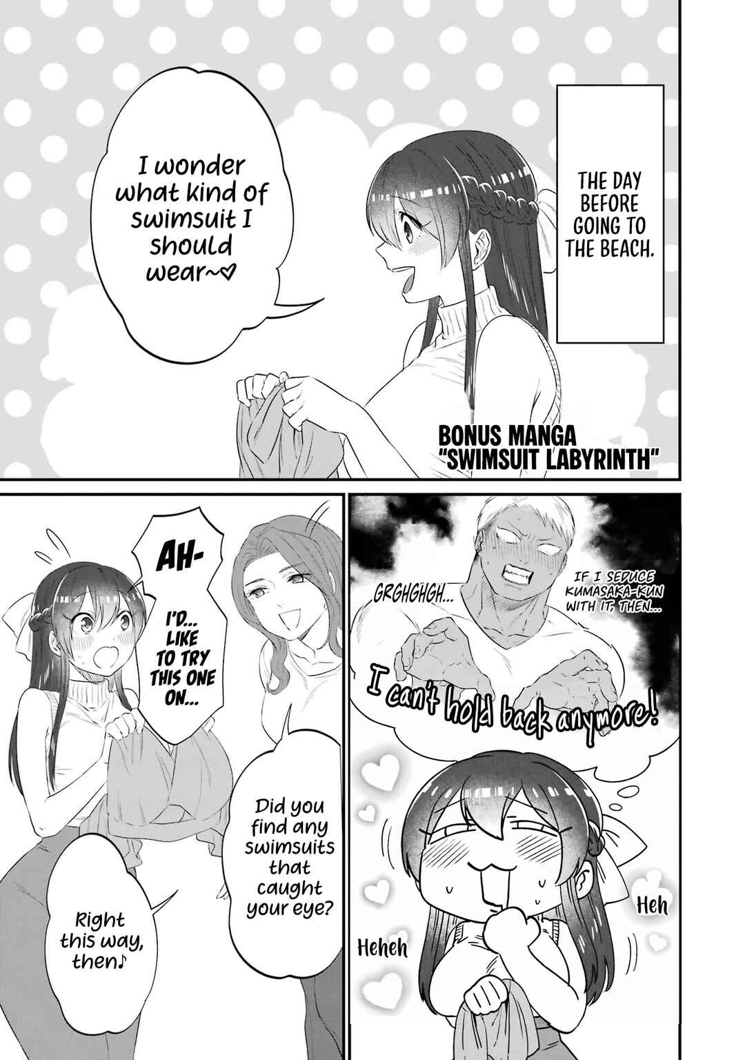 Chapter 13.5 - Page 1