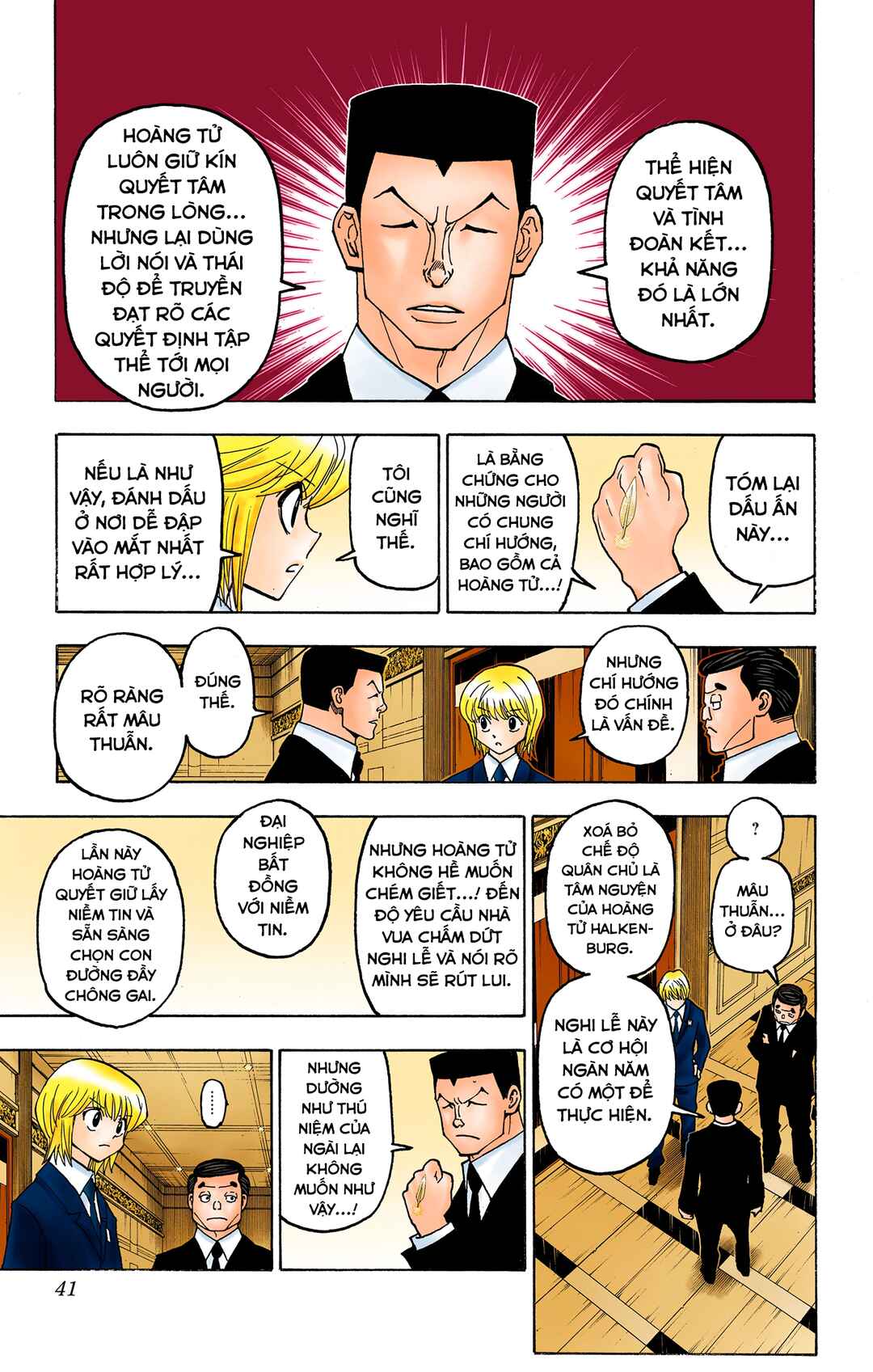 Chapter 372 - Page 13