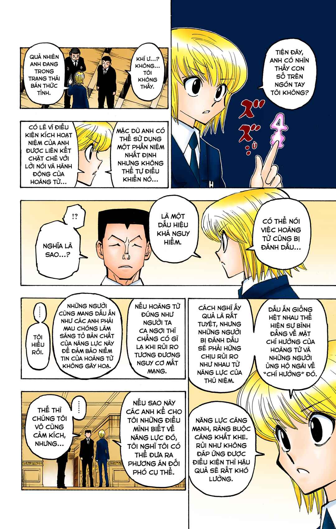 Chapter 372 - Page 14