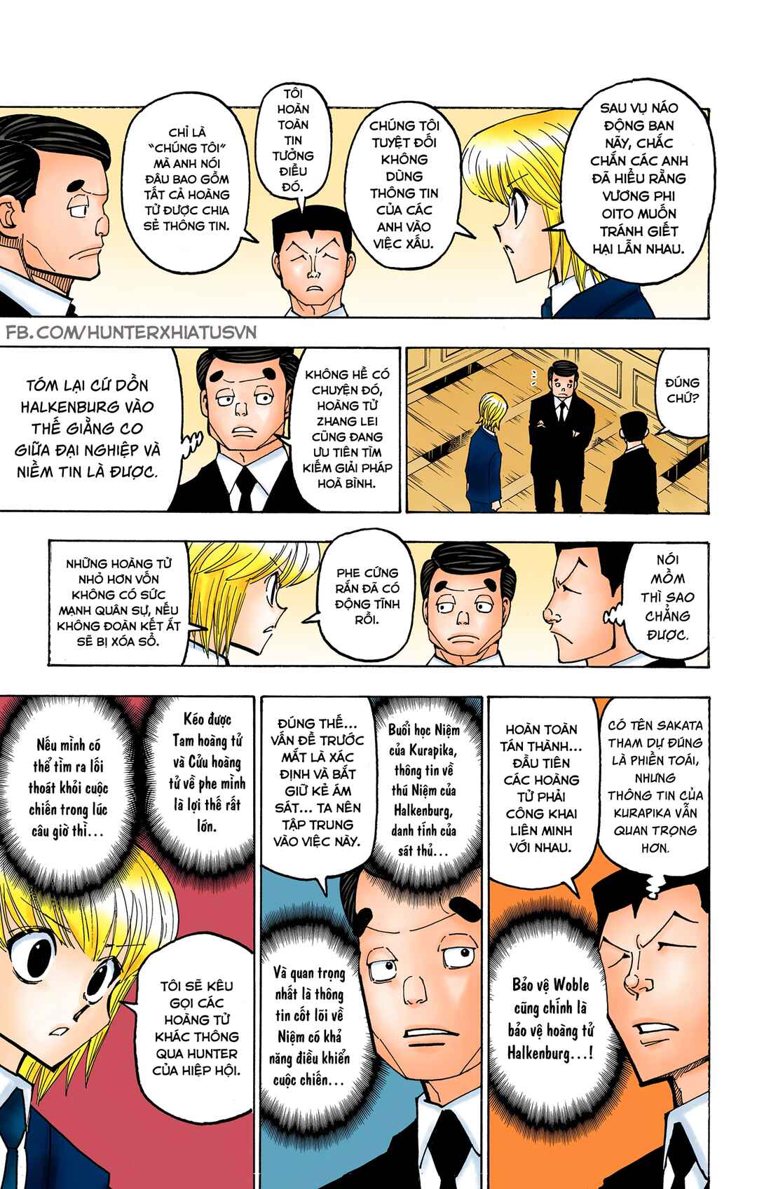 Chapter 372 - Page 15