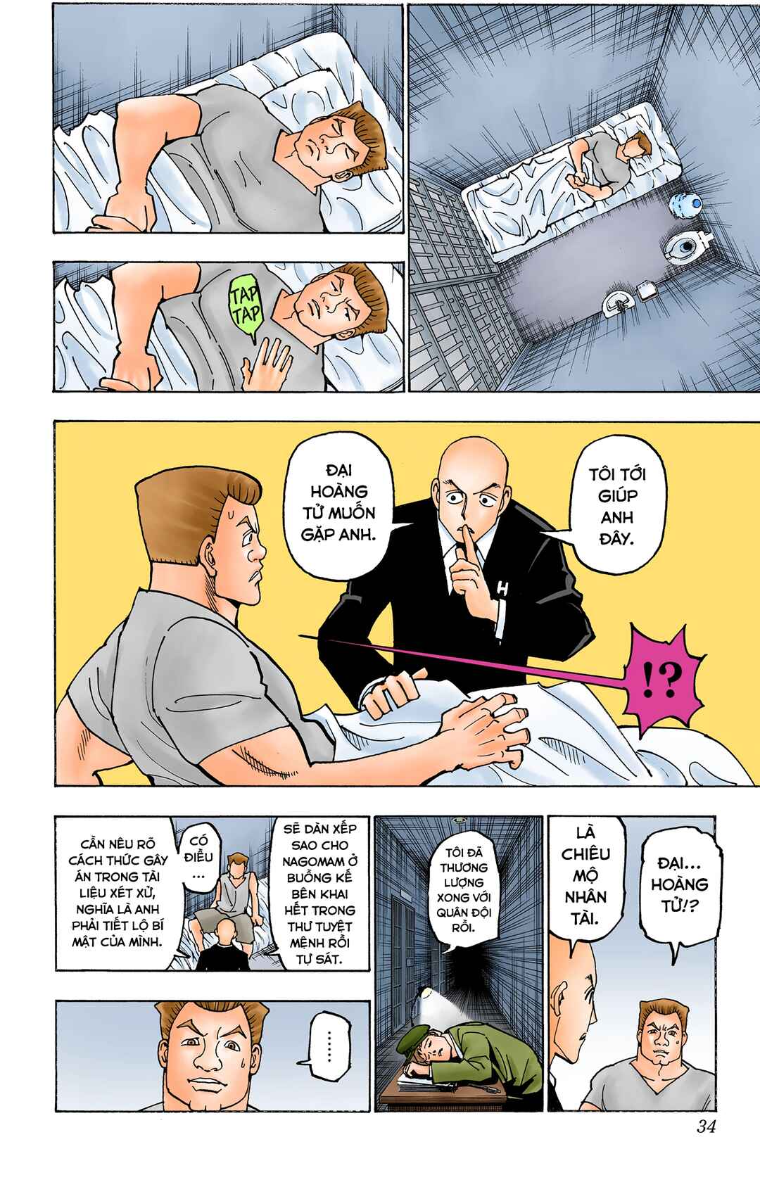 Chapter 372 - Page 6