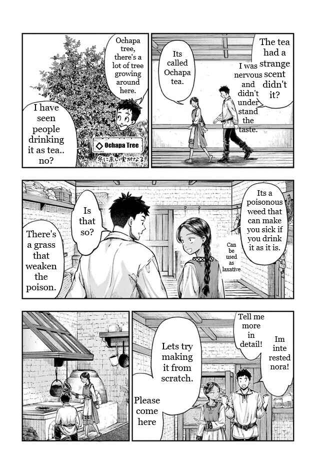 Chapter 3.6 - Page 3