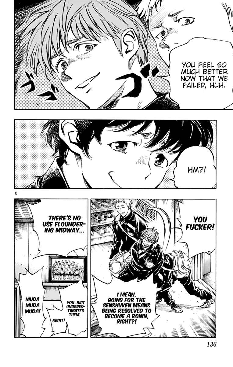 Chapter 296 - Page 7