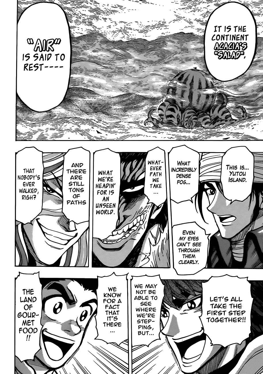 Chapter 273 - Page 17
