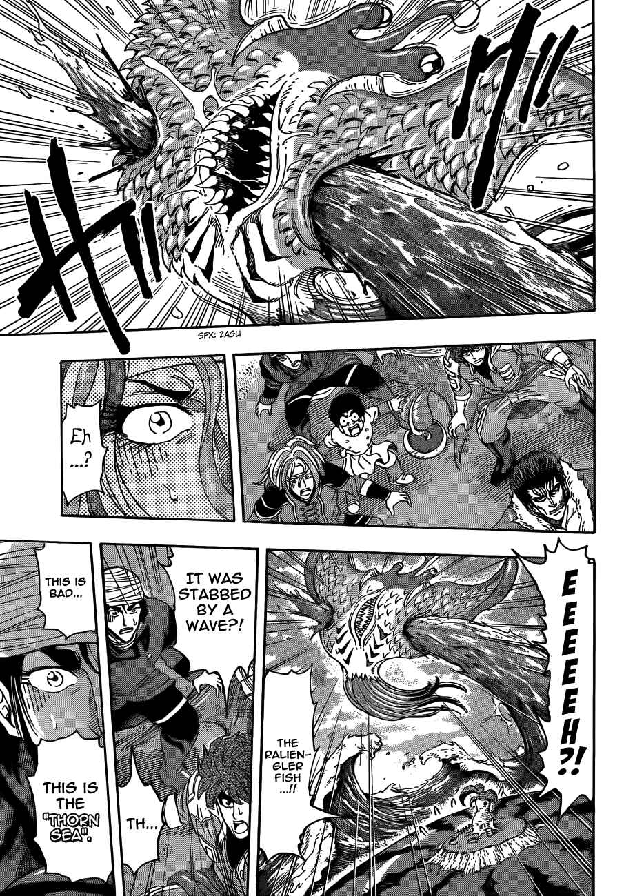 Chapter 273 - Page 7