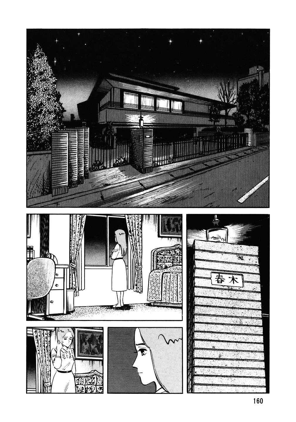 Chapter 127 - Page 12