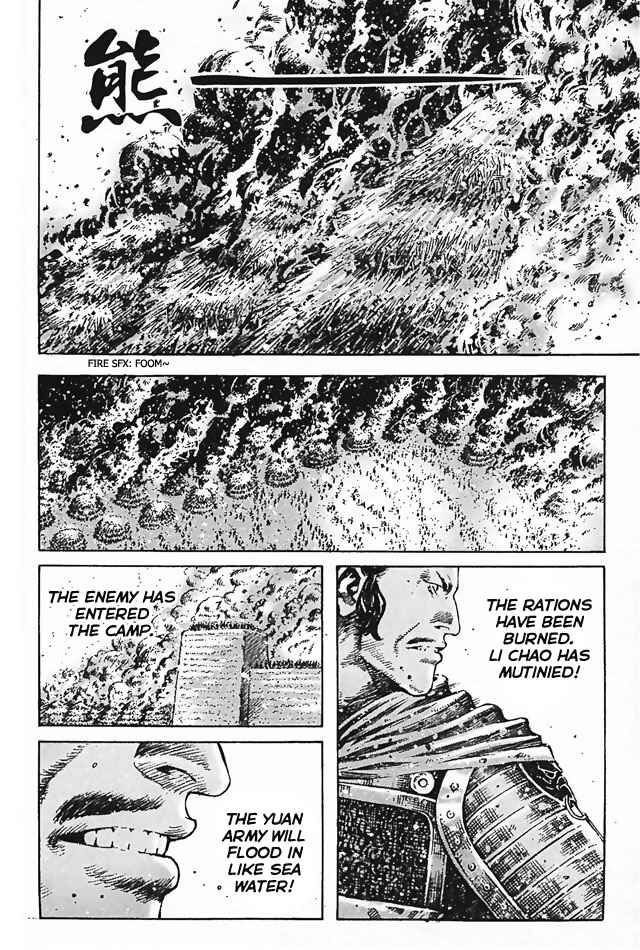 Chapter 343 - Page 16