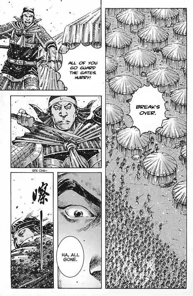 Chapter 343 - Page 7