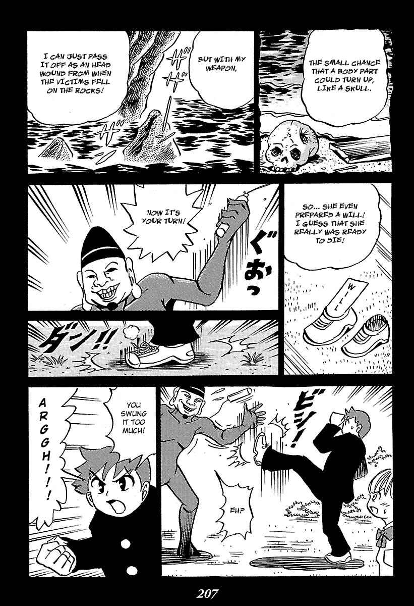 Chapter 3 - Page 14