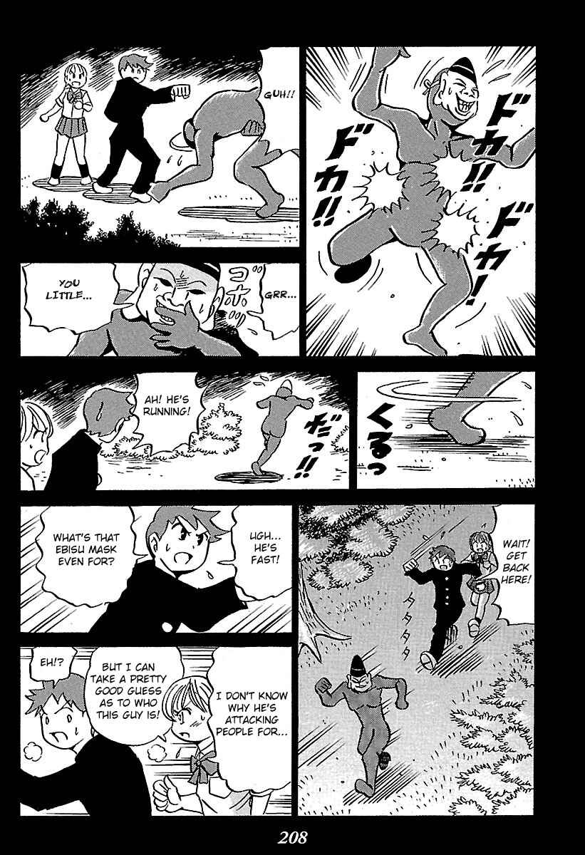Chapter 3 - Page 15