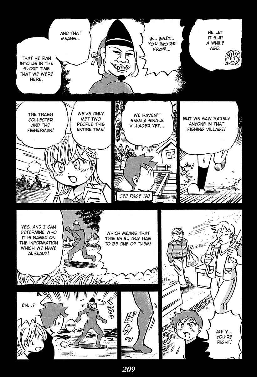 Chapter 3 - Page 16