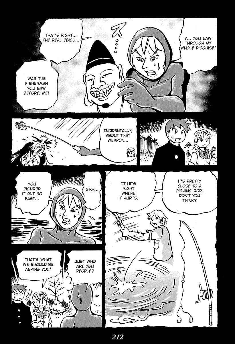 Chapter 3 - Page 19